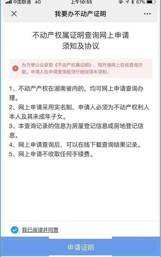 南工伤咨询电话：工伤认定申请地点及电话查询