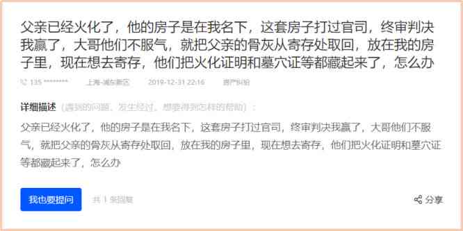 南工伤咨询电话：工伤认定申请地点及电话查询
