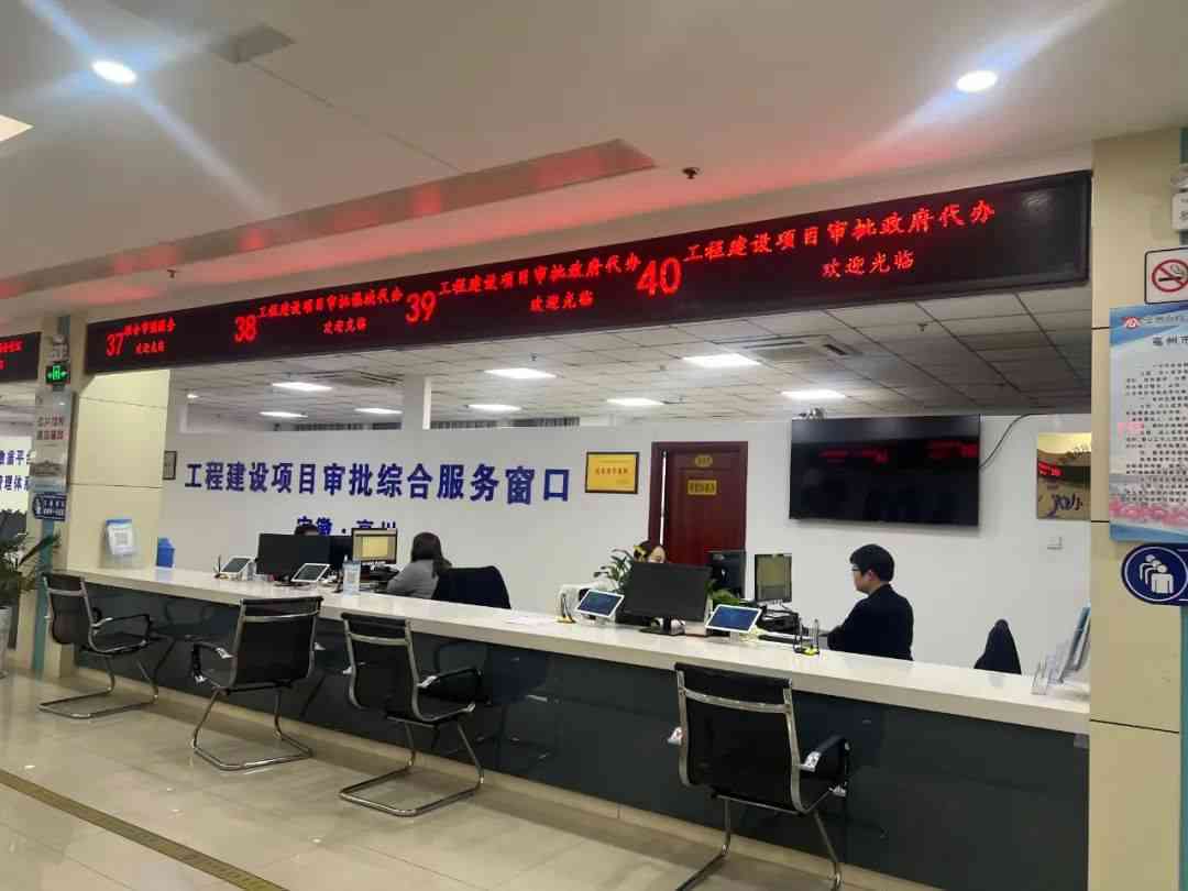 '南市工商局市民中心一站式服务窗口'