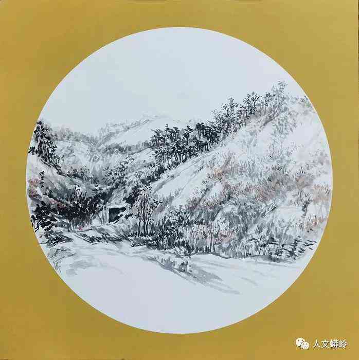 国画风景创作：方法、过程、技巧与作品解析