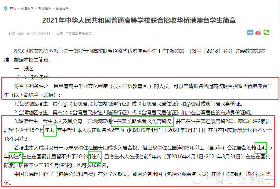 南市认定工伤标准及赔偿最新标准2021文件解读