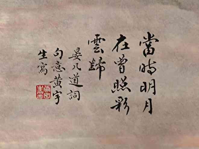 原创国画艺术之美：经典与现代交融