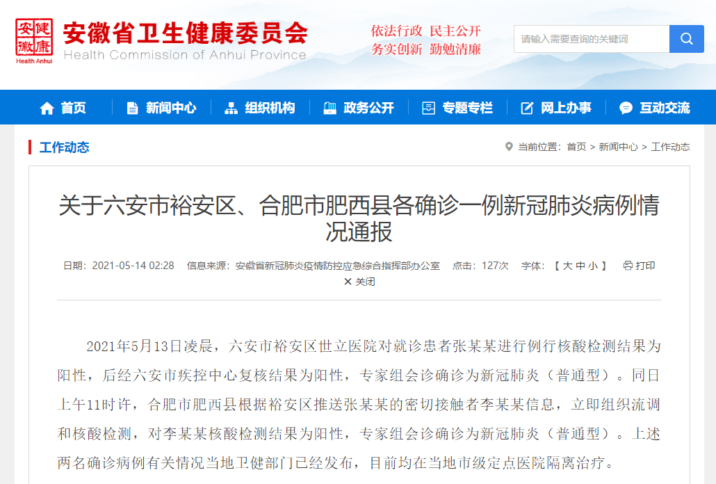 南市工伤鉴定中心地址及电话查询官网信息汇总