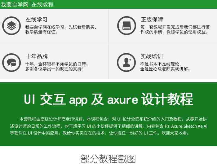 ai设计软件免费（含手机版及苹果版）