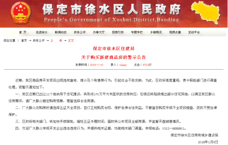 南市工伤鉴定在什么地方：南劳动保障局认可的工伤鉴定机构一览