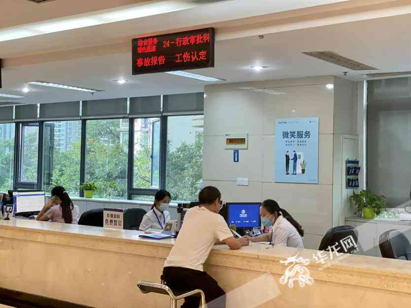 '南市工伤认定流程与政策详解'