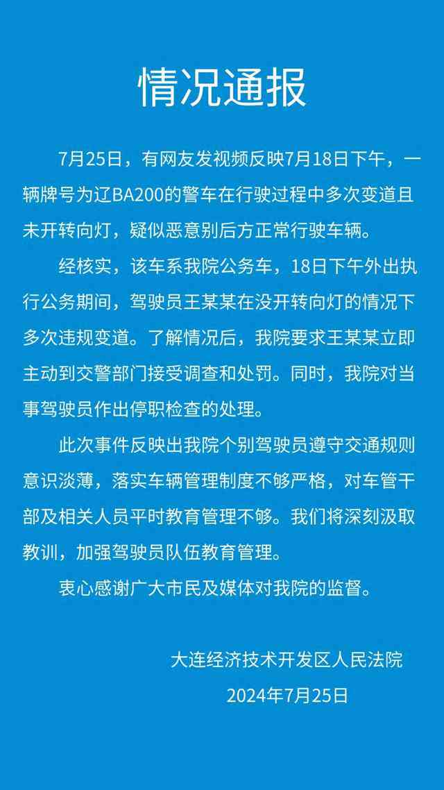 南经开区认定工伤在哪里