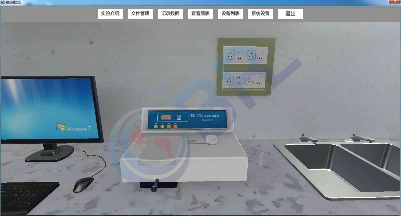 互动式虚拟化学实验室操作指南与教学教程