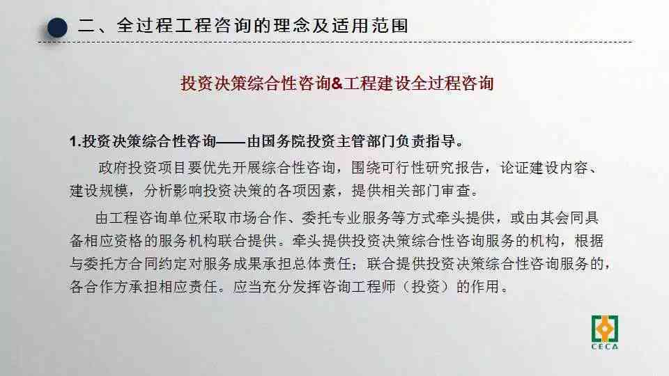 '南工伤认定咨询热线电话指南'