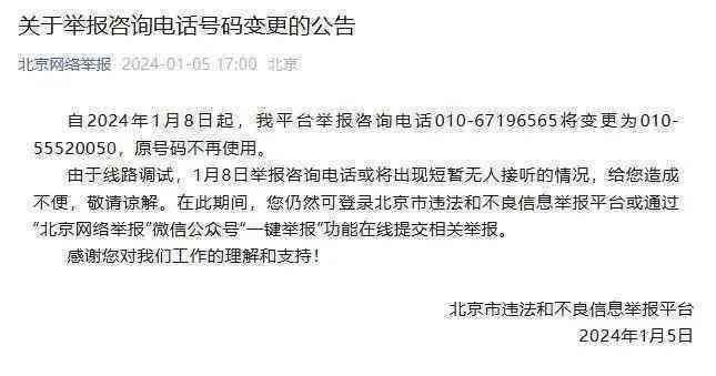 '南工伤认定咨询热线电话指南'