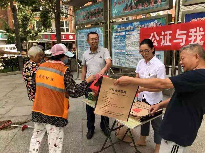 南公证处在什么地方：南区公证机构办理地点查询