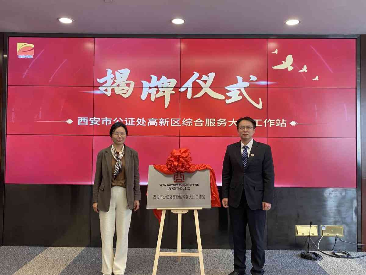 南公证处在什么地方：南区公证机构办理地点查询