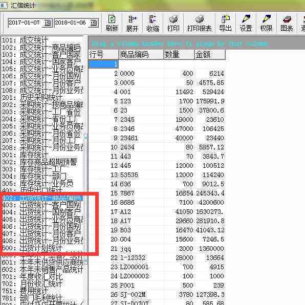 企业战略指导下运营预算表模板：财务规划与费用控制工具