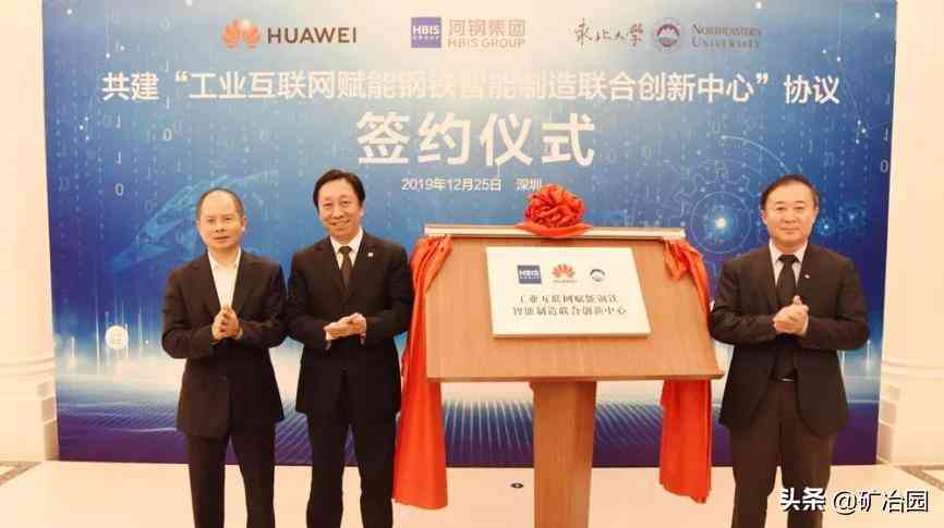人工智能赋能下的互联网产业发展趋势分析报告