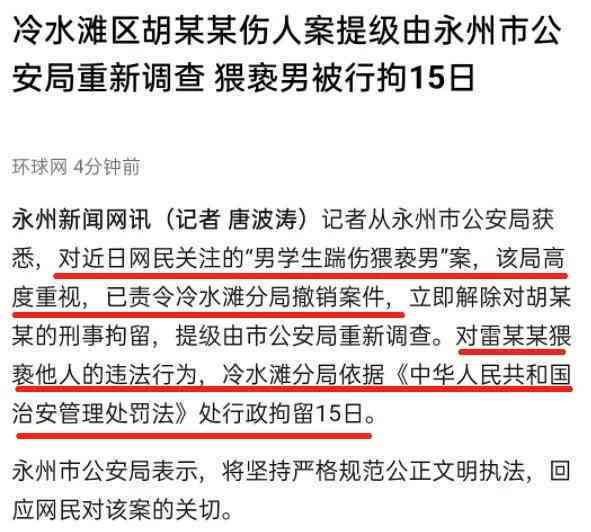 南海区认定工伤哪个部门负责：部门及赔偿责任人一览与咨询热线