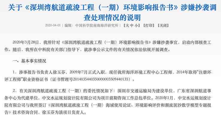 南海区认定工伤哪个部门负责：部门及赔偿责任人一览与咨询热线