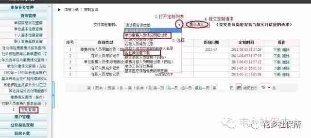 南通市工伤伤残认定的官方流程与关键材料提交指南