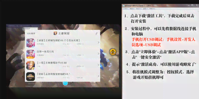 全面指南：重装战AI脚本及使用教程，解决所有相关问题