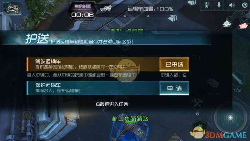 全新优化版《重装战》自动化脚本攻略