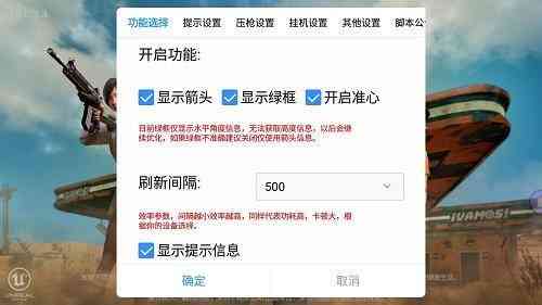 全面攻略：重装战免费脚本辅助工具与使用指南