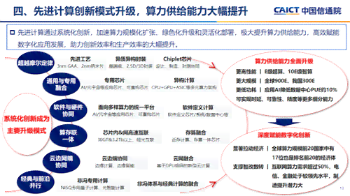 实小编框架：赋能多行业解决方案，加速技术创新与应用普及
