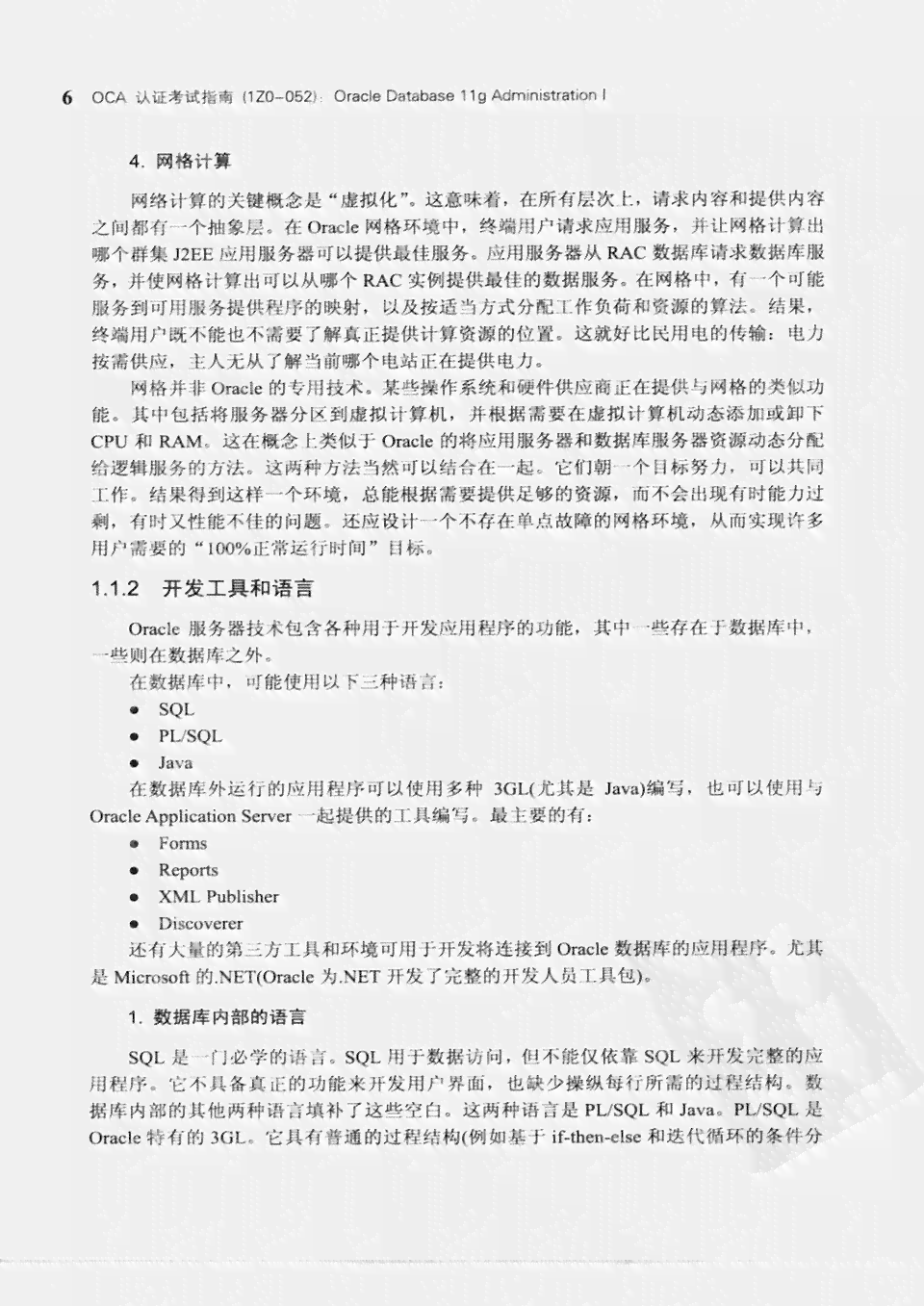 博山认定工伤申请表：博山淄博通用与填写指南