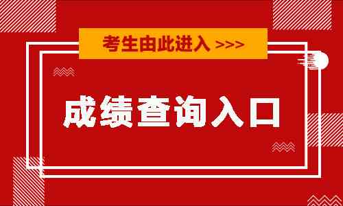 博罗县福田镇社保所电话：查询劳动所联系方式
