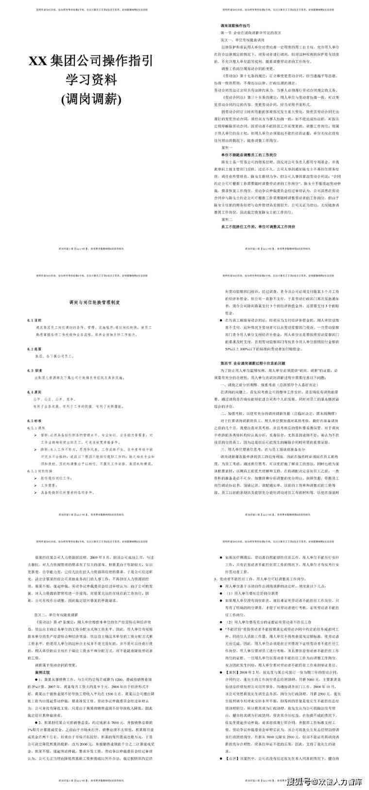 绘画专业调查报告主题：撰写指南与精选主题汇编