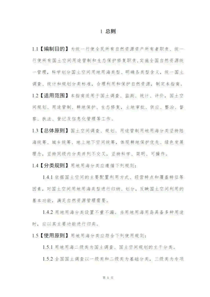 绘画专业调查报告主题：撰写指南与精选主题汇编