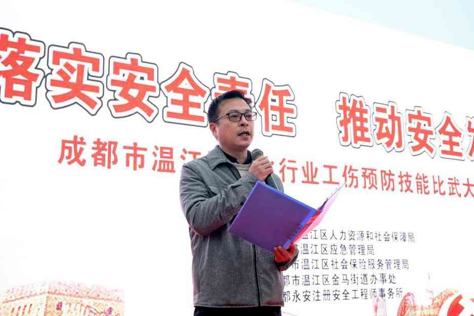 危化行业怎么认定工伤的标准及等级划分