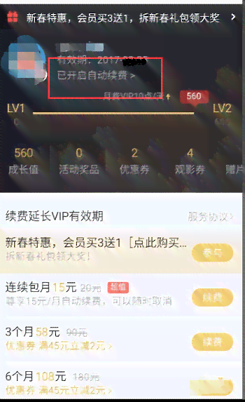 ai自动创作广告怎么关闭