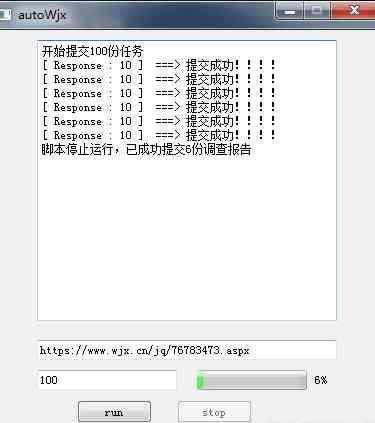 一站式大学生作业辅助神器：智能写作、解题、资料搜集全功能软件