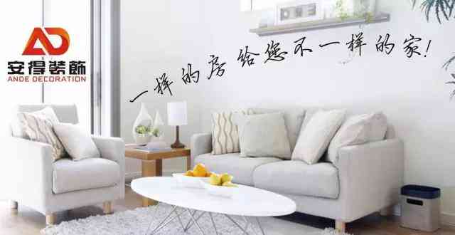 创新家居装修：打造专属您的文案策划方案