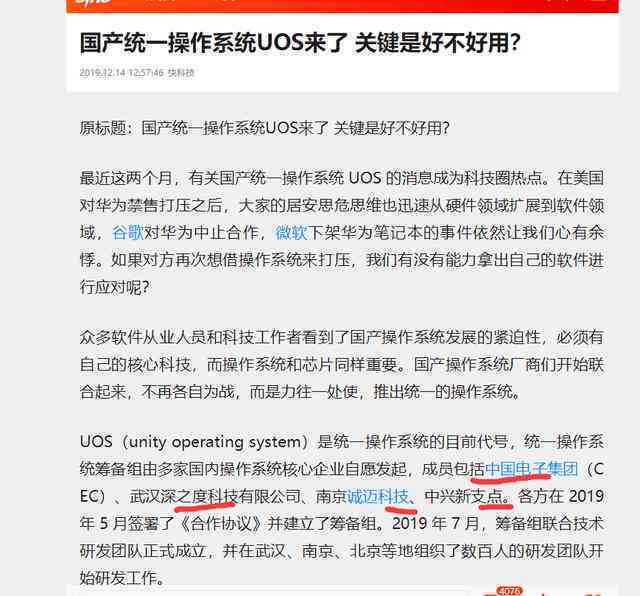 利用AI写作在今日头条发布，真能实现赚钱效应吗？