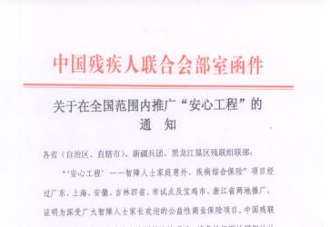 危险建筑谁认定工伤保险的责任及管理部门、鉴定标准与生产危险品工房归属