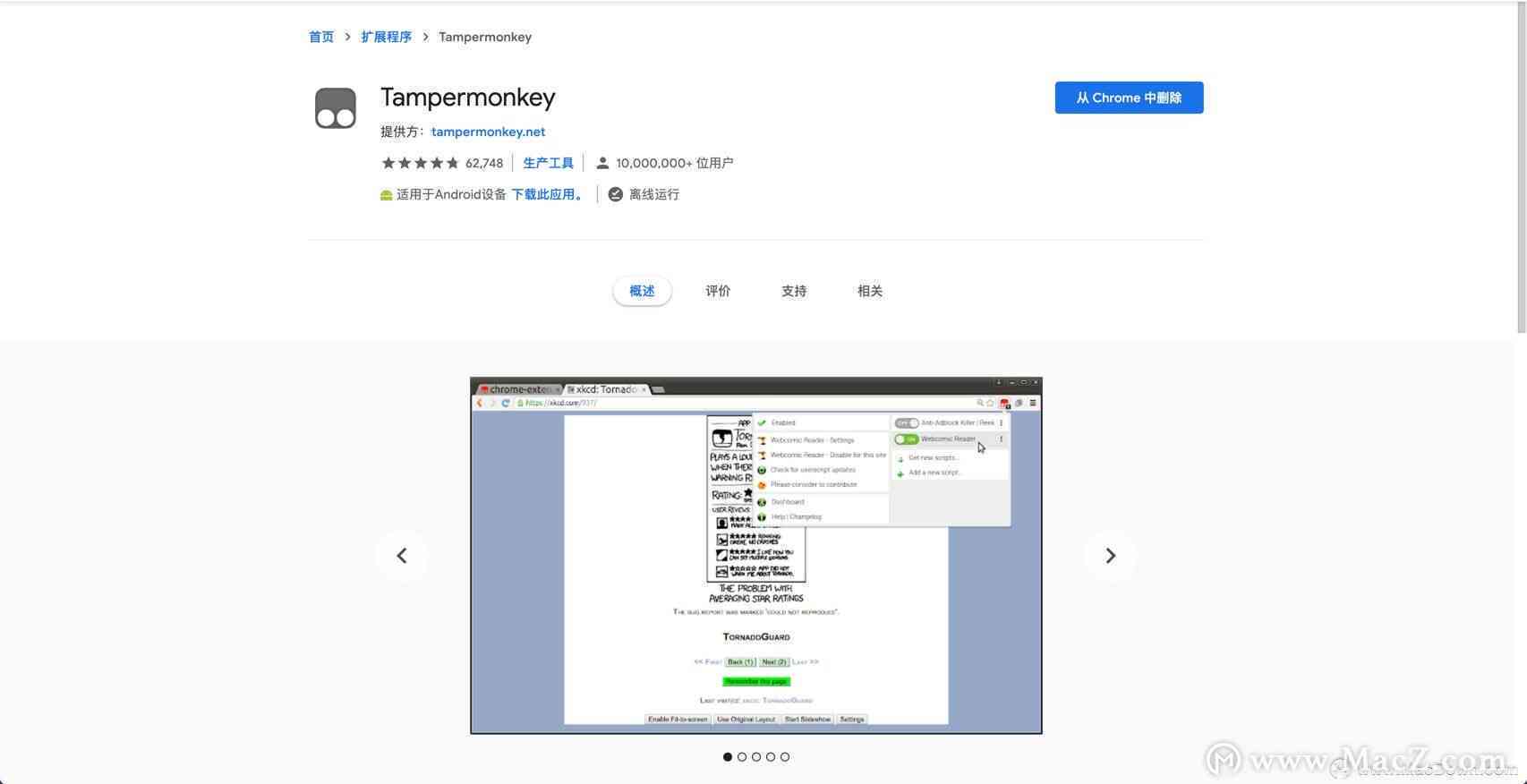 可以写脚本的软件：热门脚本编写工具汇总及指南