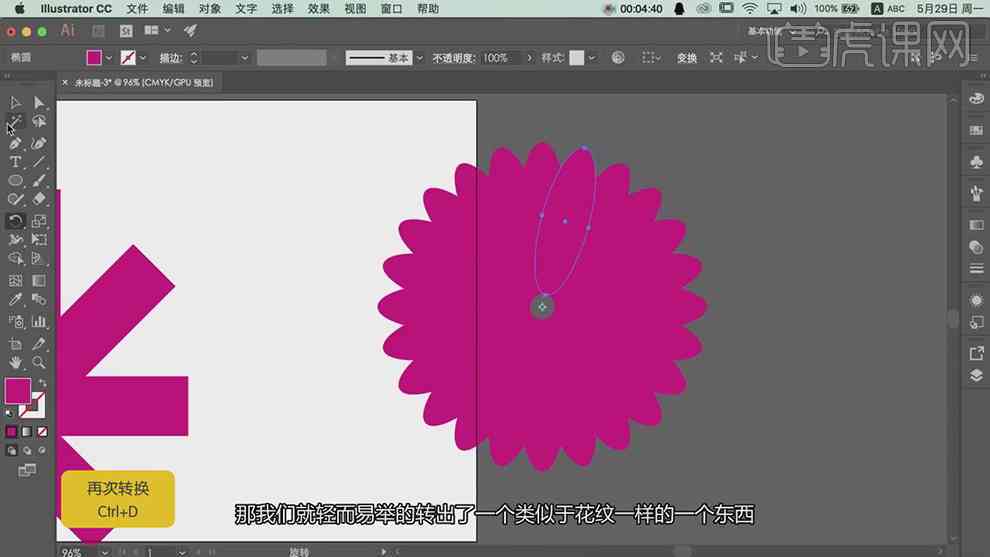 AI辅助旋转工具实现智能弹出对话框功能解析