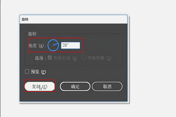 AI辅助旋转工具实现智能弹出对话框功能解析