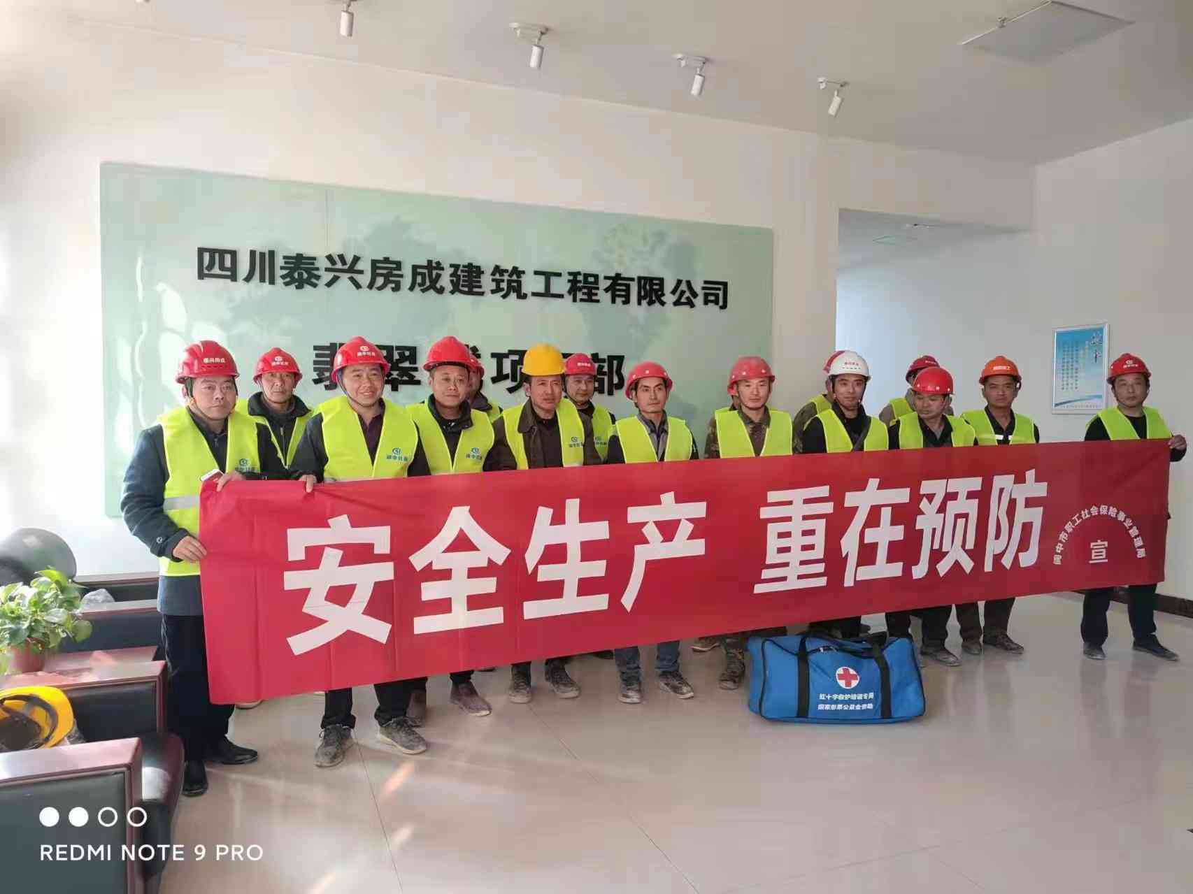 危险建筑谁认定工伤的