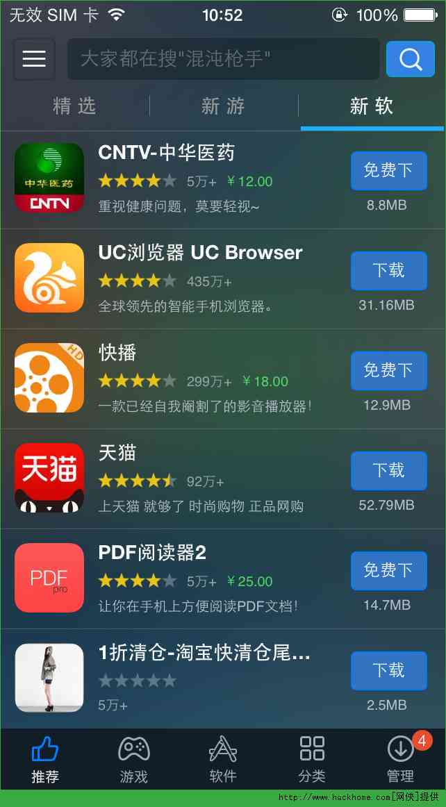 ios文案：iOS 15全新功能与创意文案攻略