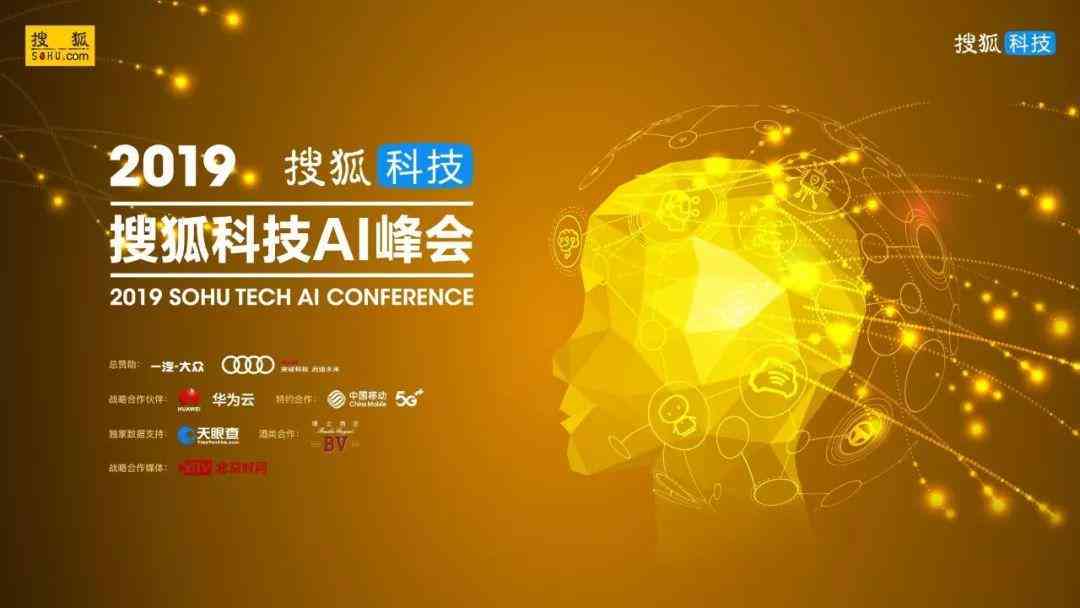 AI文学创作上市公司名单：探索AI与文学创作领域的上市公司