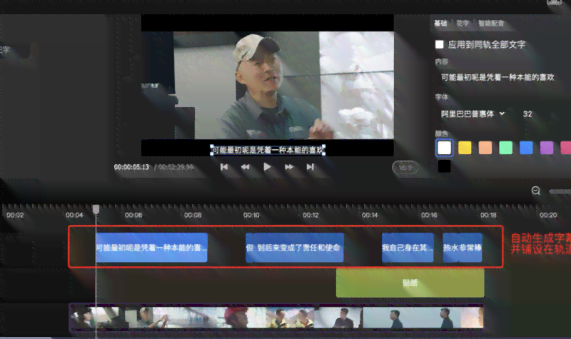 掌握AI辅助技巧：全方位攻略，轻松创作影视解说文案