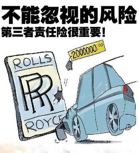 卸货摔伤了怎么赔偿：卸货时摔伤是否属于第三者责任及赔偿处理