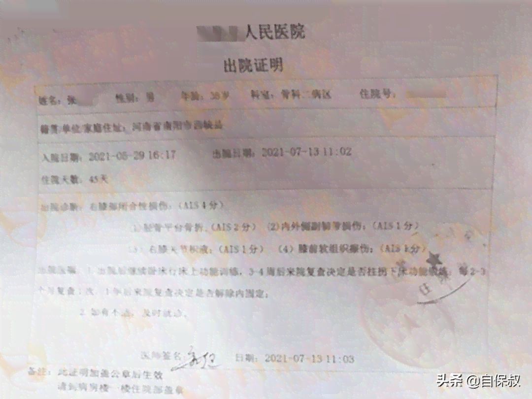 骑车摔伤厂区内工伤认定及赔偿标准解析