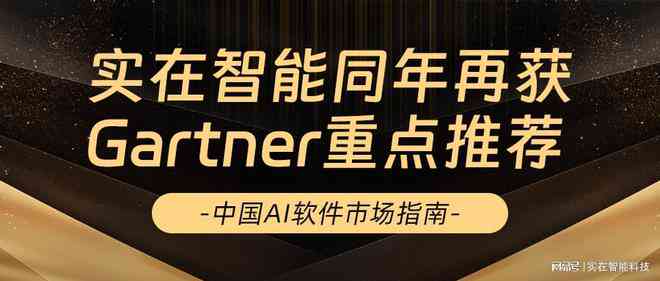 高效文案创作：盘点2023年文案软件推荐