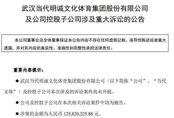 厂子起诉还能认定工伤吗怎么赔偿：工伤认定及赔偿金额详解