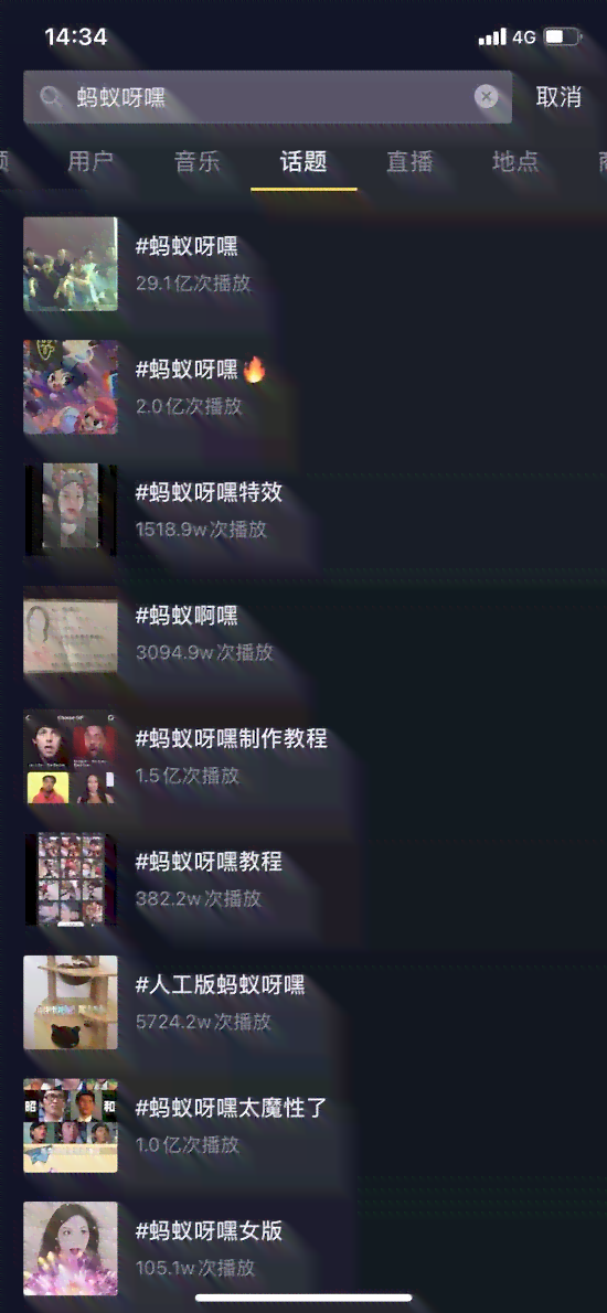 AI特效文案创作指南：全面解决变身特效、创意撰写及搜索优化问题
