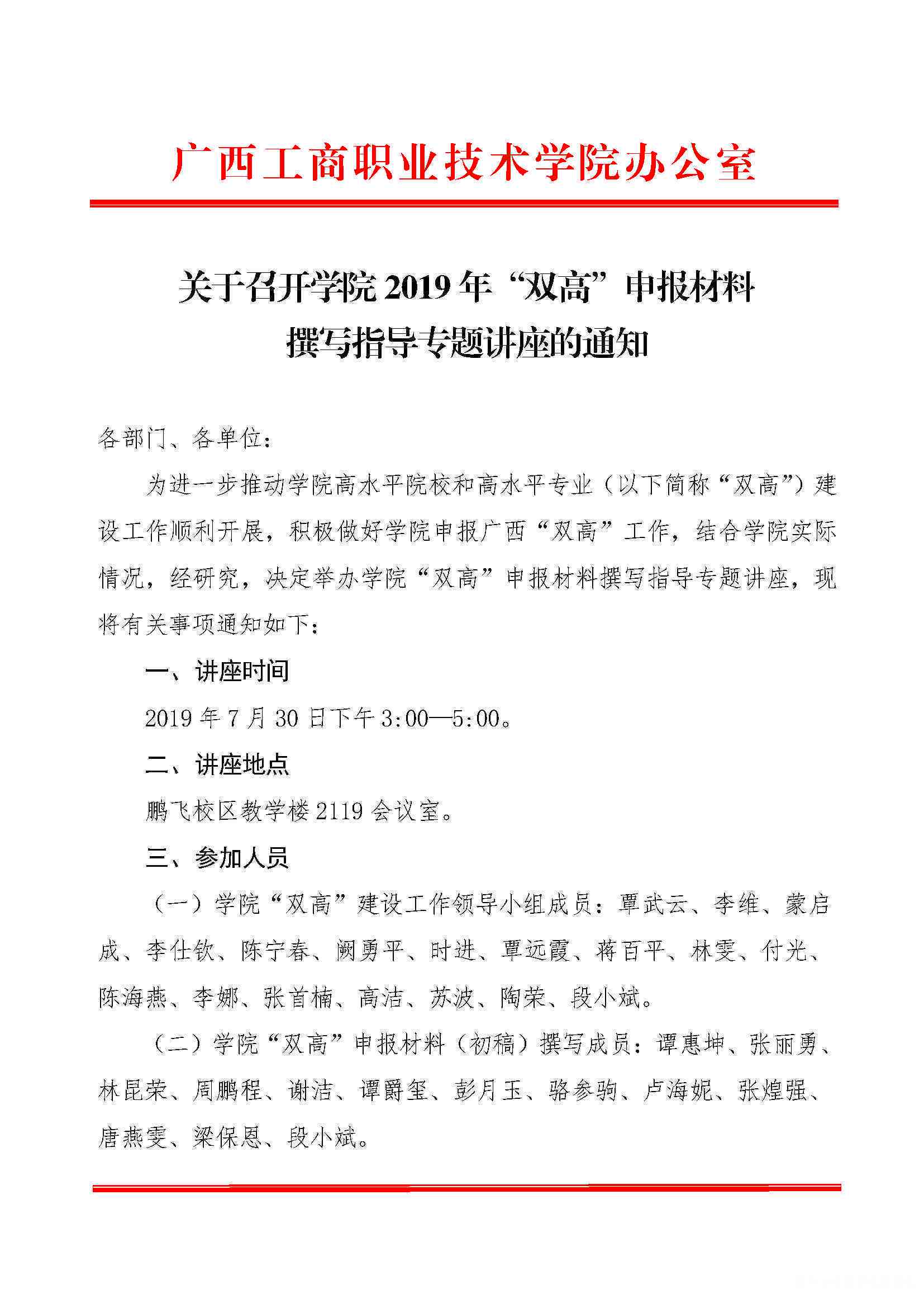 ai公司运营报告怎么写的：完整撰写指南与步骤解析