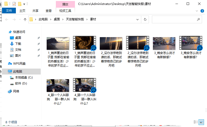 AI智能剪辑：一键处理视频素材与文案排版，全方位满足剪辑需求