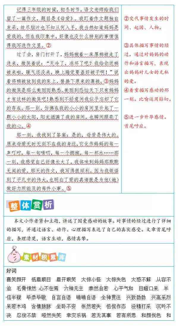写作软件电脑版手机同步 免费与安装教程